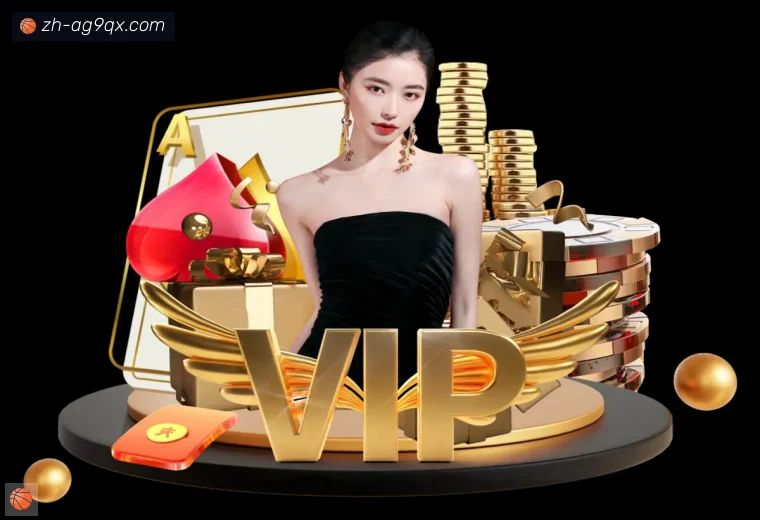 ag9游会体育APP