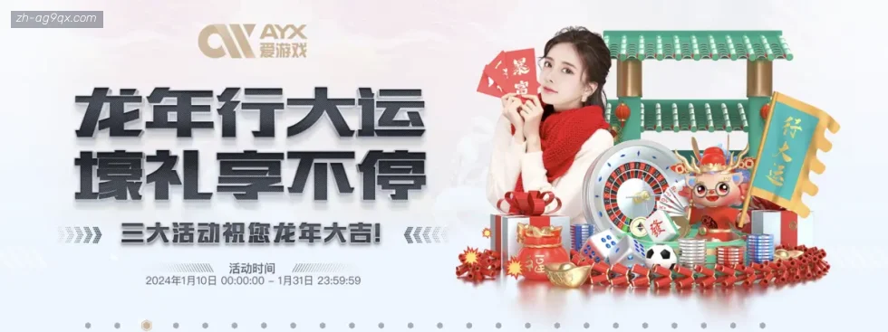 ag9游会 banner